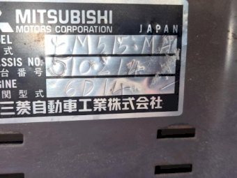 1988 Mitsubishi Tray Truck