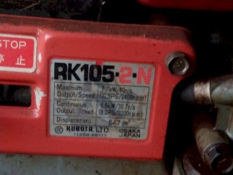 Kubota Crank Start Stationary Motor