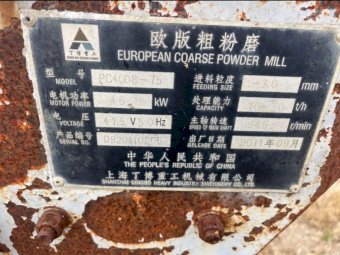 Impact Crusher