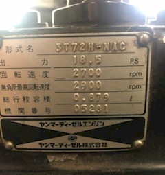 Diesel Engine Yanmar