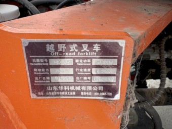 Huake T35A 3.5T 4WD Rough Terrain Forklift – Low Hours – NSW
