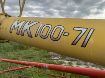 Westfield MK100-71 Swing Away Auger